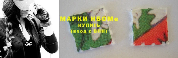 наркотики Вязники